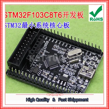 STM32F103C8T6 Plėtros Taryba STM32 Sistema Core Valdybos Modulis (H6A5)