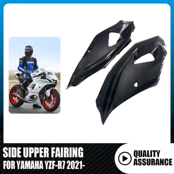 Už Yamaha YZF-R7 Motociklo Pusėje Lauktuvės Rinkinio,gali būti pritaikyti spalva,Yamaha YZF-R7 2021-2023 Motociklo Priedai