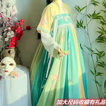 Kinijos Hanfu Suknelė Yongyexinghe LingMiaoMiao yushuxin Senovės Moterys išsiuvinėti spausdinti Kostiumas Hanfu Ru sijonas, Pilnas Komplektas