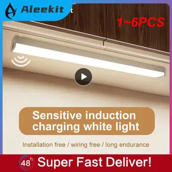 1~6PCS Smart Jutiklis Šviesos Spinta Lempos Belaidžio Led šviesos Virtuvėje Pagal Kabineto Miegamasis Judesio Naktis Šviesos USB Įkrovimo