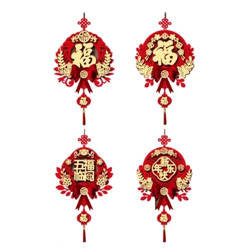 Švenčių Sienų Dekoras Kinijos Raudona Mazgas Pakabukas Pavasario Šventė Gimtadienį, Vestuves
