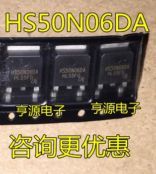 10piece NAUJAS HS50N06 HS50N06DA Į-252 IC chipset Originalas