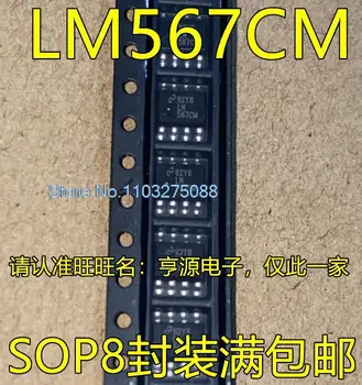 (5VNT/LOT) LM567 LM567CM LM567CMX SOP8 IC Naujas Originalus Akcijų Galia lustas