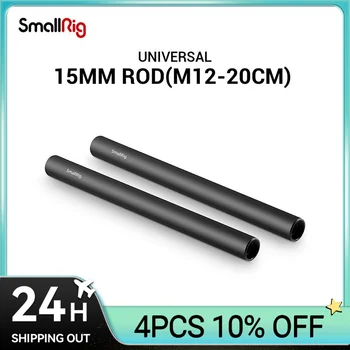 SmallRig Juodo Aliuminio Lydinio 15mm Lazdele M12-20cm 8inch Ilgai (2 Paketas)- 1051