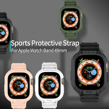 Vientisas Diržu, Apple Watch Band 49mm Rotective Pakeitimo Apyrankės už iWatch Serija 8 Ultra Sport Smartwatch Apyrankė