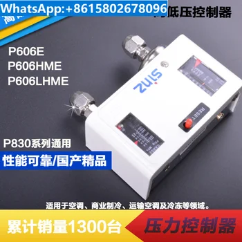 Xinshi Sinz slėgio jungiklis kontrolės relė P830HME P606HM rankinis, automatinis slėgio kontrolės